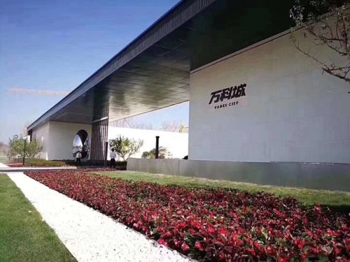 先睹为快兰州万科城示范区原来长这样5月13日正式开放