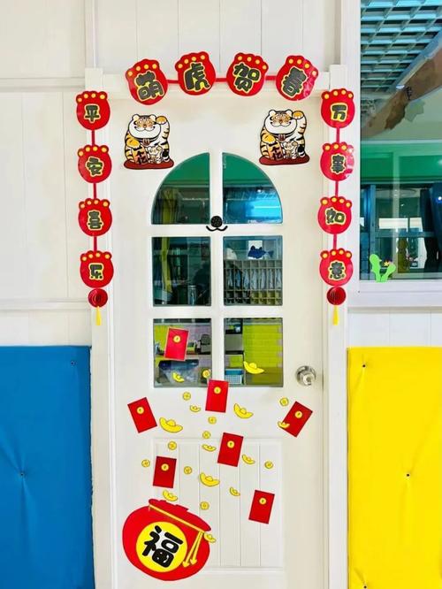 幼儿园2022元旦环创和孩子一起玩转国潮