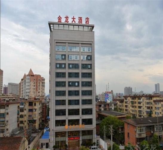 株洲金龙大酒店