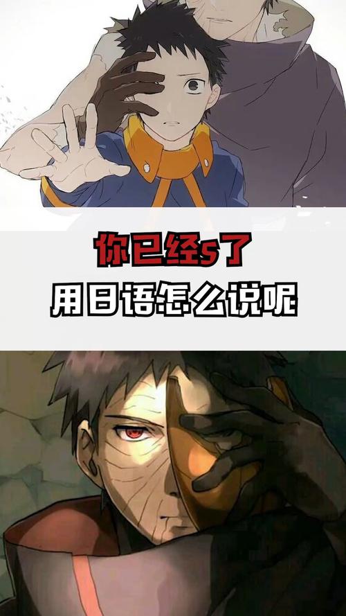 你已经死了 用日语怎么说呢_日语_知识_校园教育