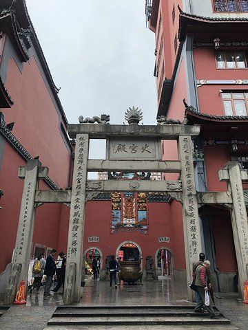 火宫殿对面_火宫殿(坡子街总店)"的评论图片