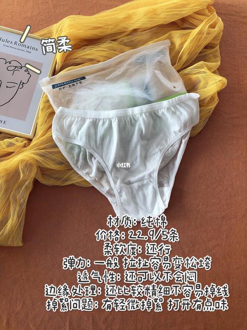 一次性内裤有人会天天穿吗_一次性内裤_月经_内裤_加班_时尚_穿搭