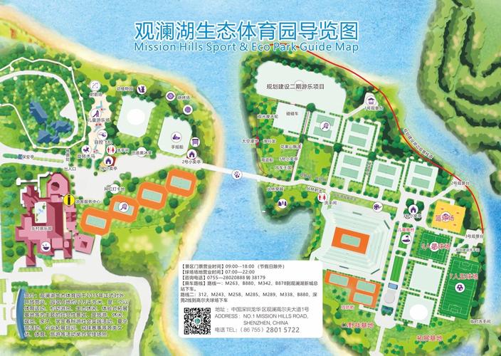 来观澜湖大地生态艺术园(原生态体育公园)打卡啦!