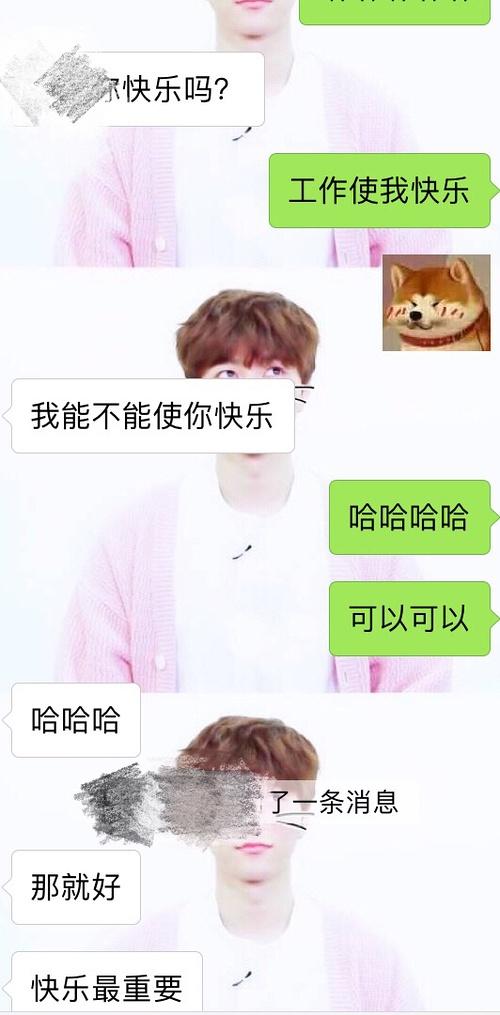 半夜失眠,他这句话啥意思