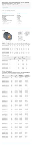 linacent d3003塑料直线轴承座 封闭式加长型设计 免维护 低噪音