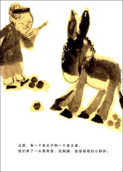 漏-老约翰绘本馆-赣州会昌县