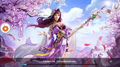 琉璃仙域手游v5835