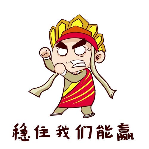 2017年度流行语top20!第一名居然是它!