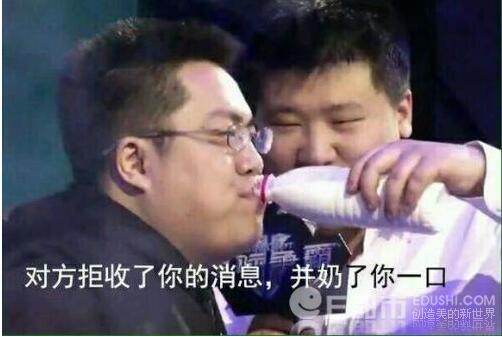 奶一口