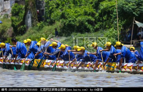 端午节 赛龙舟