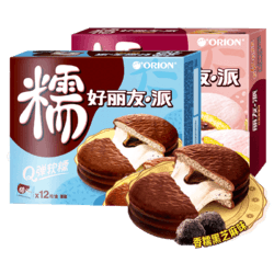 orion 好丽友 派糯米派12枚红豆派麻薯蛋糕黑芝麻派早餐糕点零食小吃