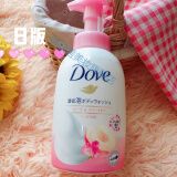 蜜桃集结地合集篇 日本水蜜桃唇膏身体乳沐浴露 多芬日版蜜桃泡沫沐浴
