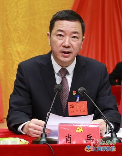 县委书记肖兵代表中共永新县第十六届委员会作大会报告工作