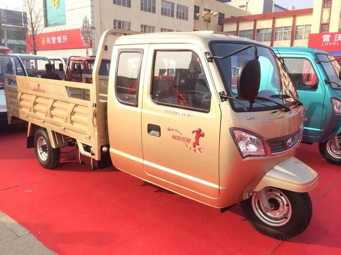 带蓬式 福田五星800四缸三轮摩托车
