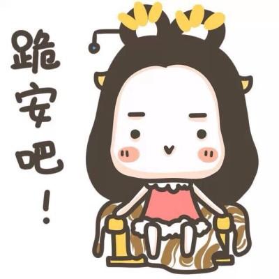 表情包