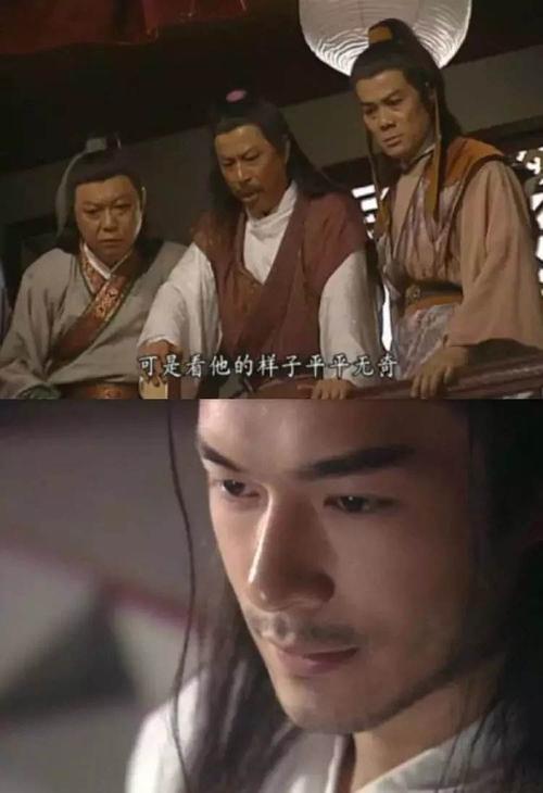 (经典的"平平无奇古天乐",出自《圆月弯刀》)