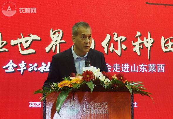 处处长韩启红,中共莱西市委副书记张升山,莱西市人民政府副市长曹杰军