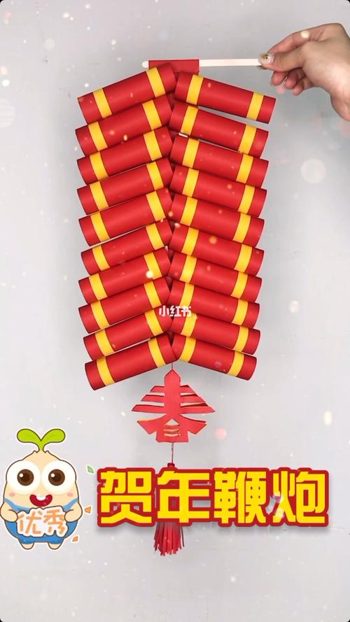 06幼儿鞭炮手工教程_幼儿_广州攻略_家居家装_家居装饰_家居装饰