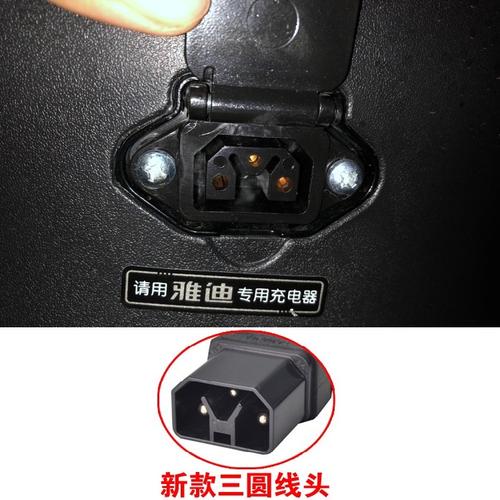 专用快充10a 雅迪三圆线60v20ah充电器72v 20ah48v12ahdzm6020原装