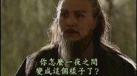 伍子胥一夜白头-电视剧-高清完整正版视频在线观看-优酷
