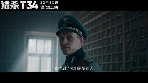 俄罗斯战争片猎杀t34所向披靡预告二战坦克实拍
