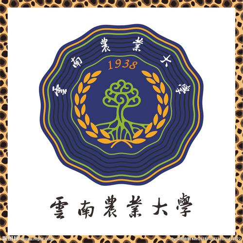 云南农业大学设计图__logo设计_广告设计_设计图库_昵