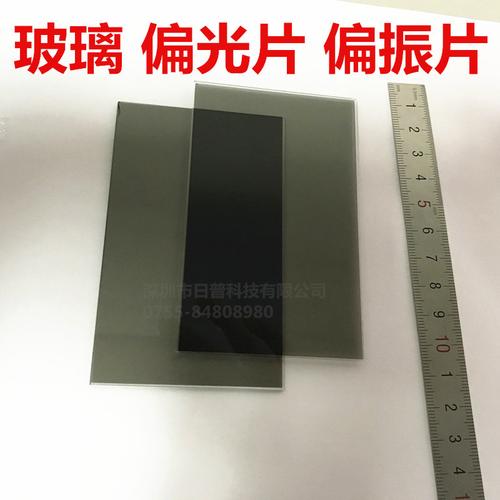 偏光太阳镜,摩托头盔,汽车,玩具,相机设备/投影机,数码产品,窗口镜片