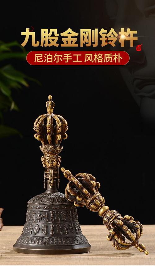 九股金刚铃杵 尼泊尔手工青铜六字真言佛教密宗供具金刚杵 高19cm