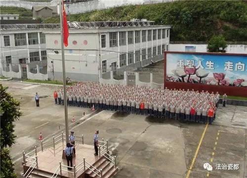 探索"五大改造",景德镇监狱注重抓实"五项教育"