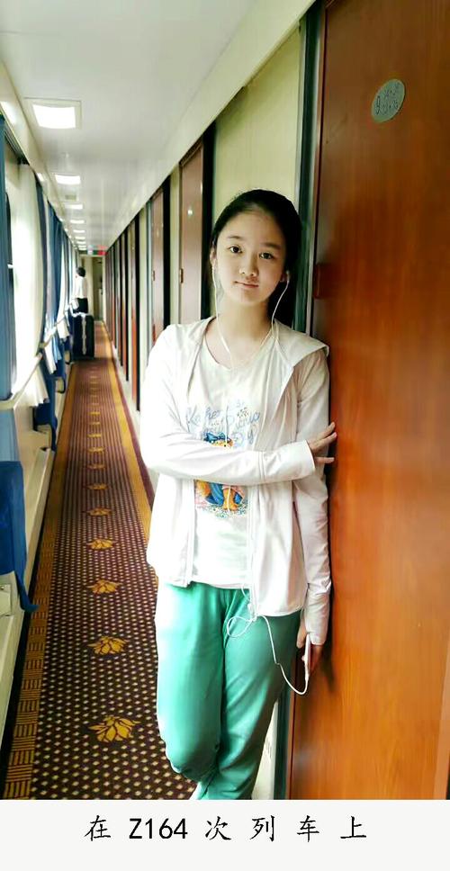 在z164次列车上