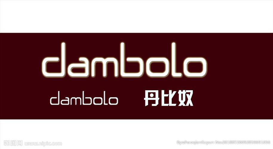 丹比奴标志图片