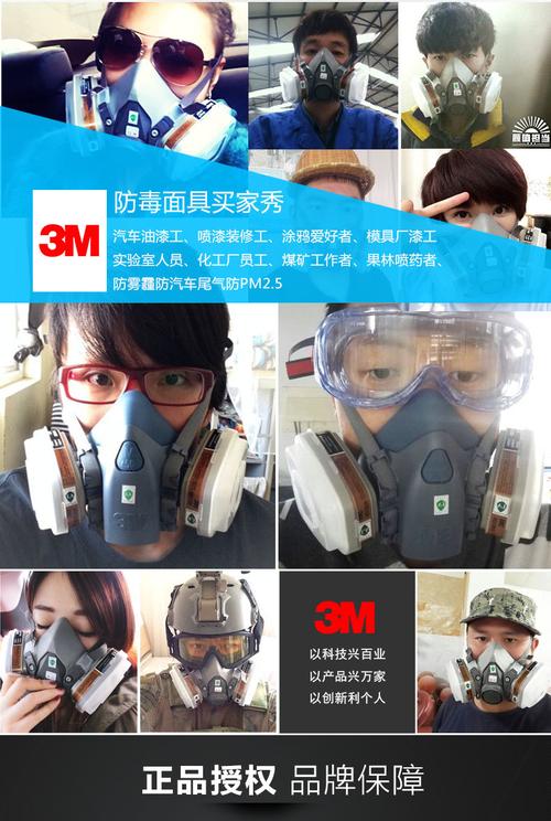 3m720p防毒面具化工气体喷漆防毒口罩农药防油漆味防毒面罩