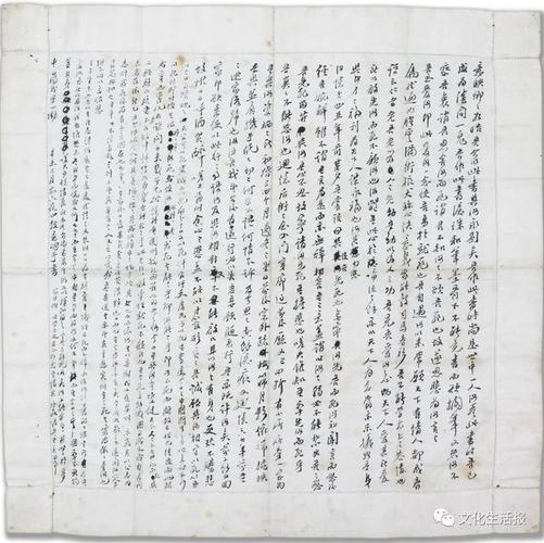 院长说文物|20世纪最伟大的情书《与妻书》