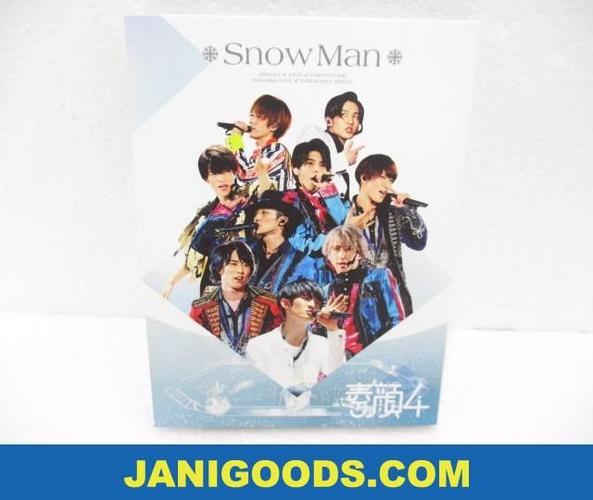 snowmandvd素颜4snowman盘良品同捆可ジャニグッズ
