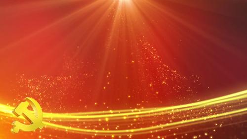 欢庆新时代 原唱 红歌 led背景视频表演背景视频