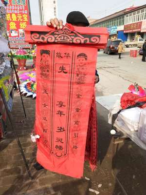 大量批发长彪制花殡葬用品白色布幡引魂幡红色布灵幡量大从优