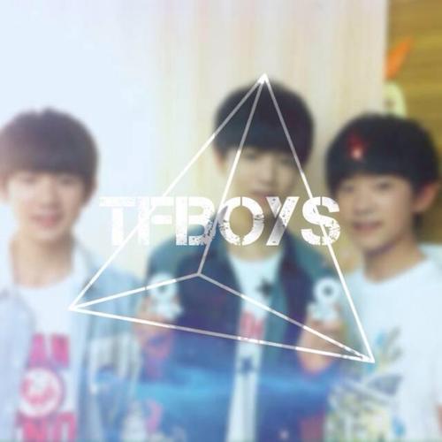 tfboys 王俊凯 王源 易烊千玺