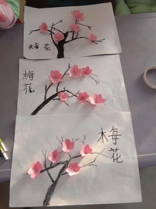 于庄幼儿园大班手工制作——梅花