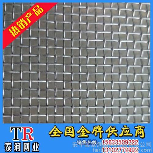 3目不锈钢网 3目不锈钢丝网价格 3目不锈钢筛网厂家 3