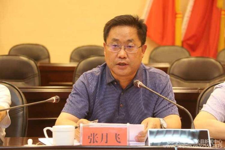 县委副书记,统战部长张月飞主持会议