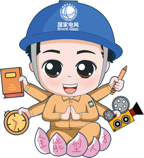 国网镇江供电公司"镇在发声"融媒体团队招募啦!