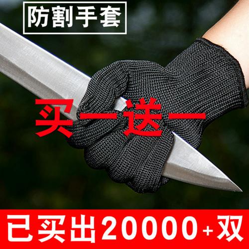 五指手套防割5级钢丝防刺劳保厨房防滑切割防护手套