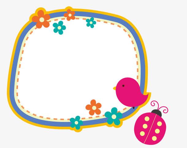 卡通圆润矩形花卉装饰边框素材