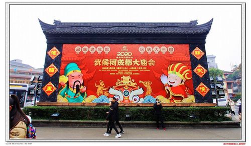 春节前夕 老俩口闲逛成都武侯祠大庙会杂拍系列片之一
