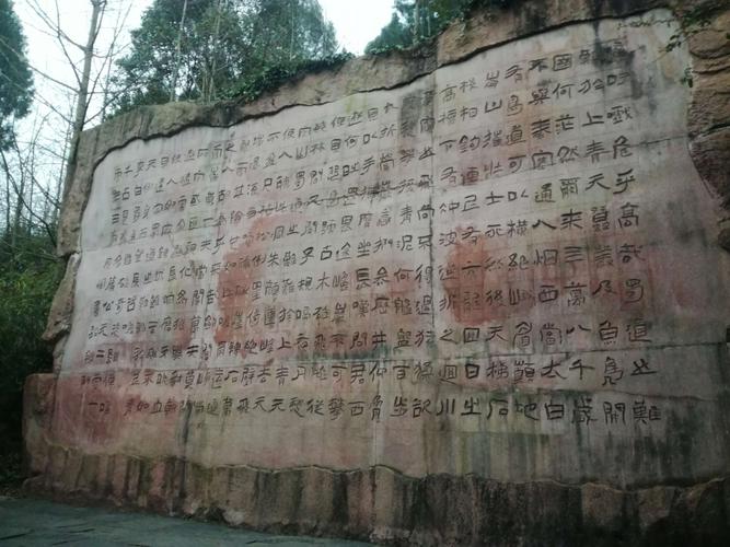 剑门关,蜀道难.