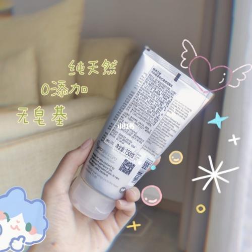 纽西之谜洗面奶,我无限回购了_洗面奶_geoskincare怎么样_护肤_敏感肌