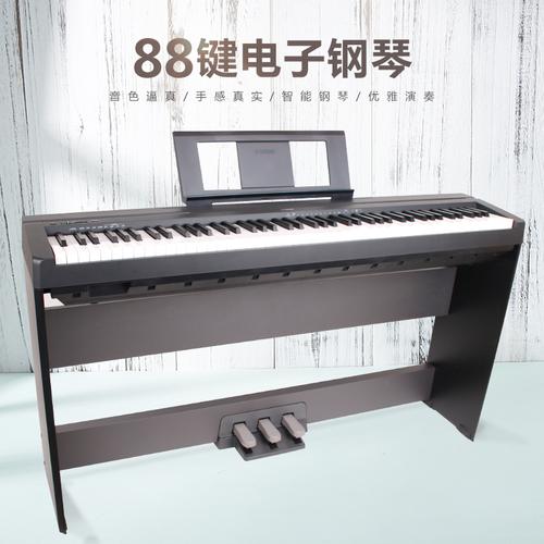 钢琴雅马哈重锤p48b电子数码专业成人儿童初学数码钢琴