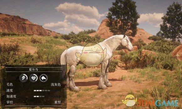 荒野大镖客2夏尔马数据一览