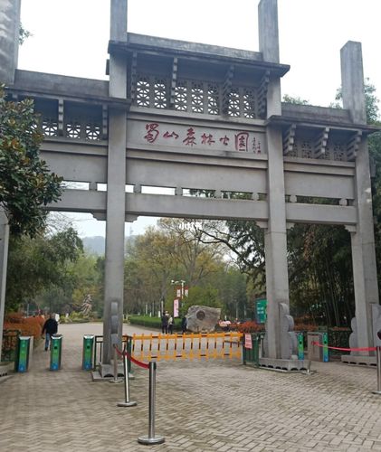 2021年3月18合肥蜀山森林公园,真的好累好累呀,自己一