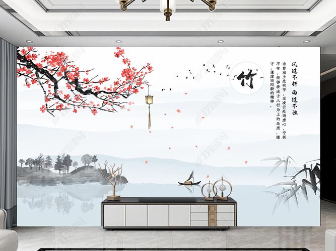 中式梅花竹子山水电视背景墙